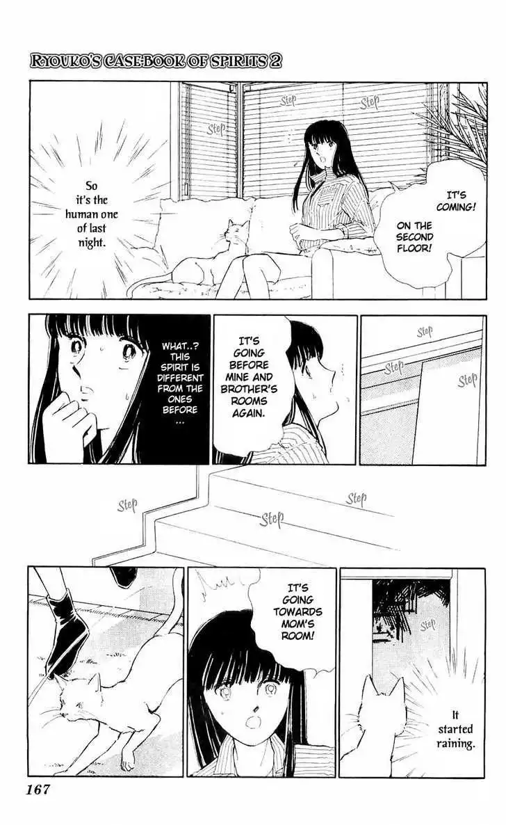 Ryouko no Shinrei Jikenbo Chapter 8 31